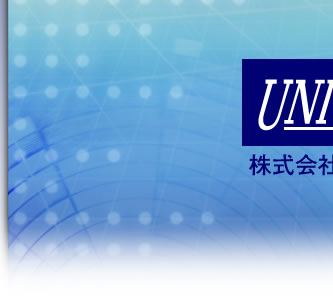 ˥UNICOS