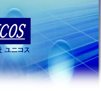  ˥UNICOS